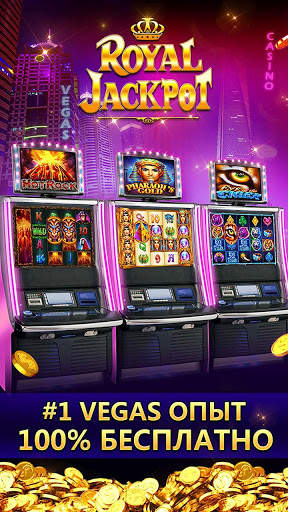 Royal Jackpot-Бесп.cлот казино скриншот 1