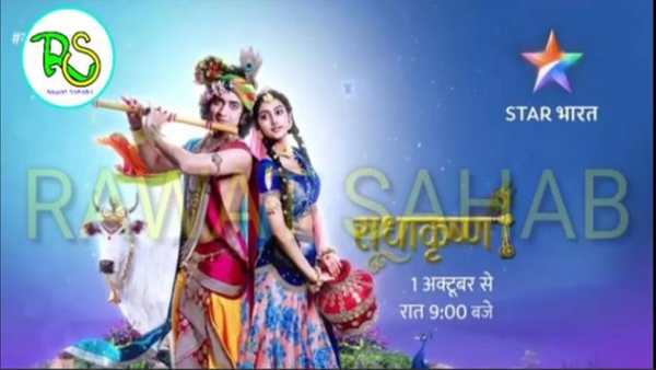 Free Star Utsav Live TV Channel India serial Guide screenshot 2