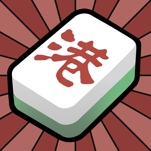 香港麻將大亨：麻雀神來也玩不停 icon