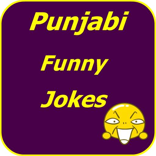 Punjabi Funny Jokes 1.7