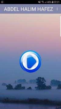 الاغاني عبد الحليم حافظ 2019-abdelhalim hafez MP3 3 تصوير الشاشة
