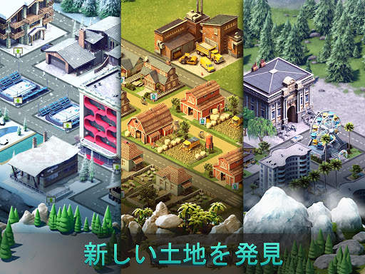 City Island 4: シムライフ・タイクーン HD screenshot 18