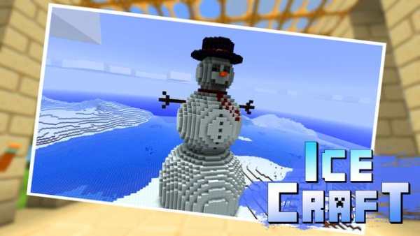 Mini craft: Exploration Pro स्क्रीनशॉट 2