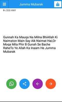 Jumma Mubarak Status screenshot 4