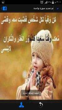اجمل الصور لجميع التطبيقات 4 تصوير الشاشة