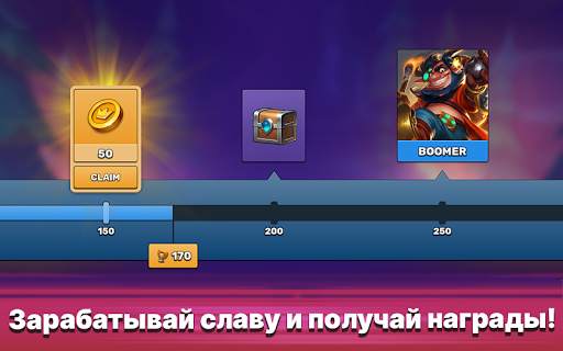 Frayhem - 3v3 Brawl & MOBA PvP скриншот 12