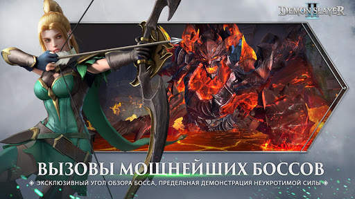 Demon Slayer Ⅱ Mobile screenshot 8