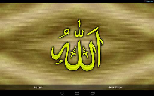 Allah Live Wallpaper screenshot 9