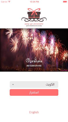 easy go occasions screenshot 2