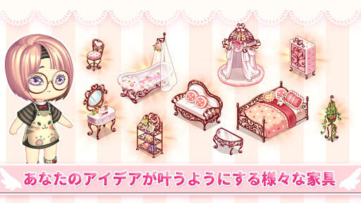 Kawaii Home Design screenshot 7
