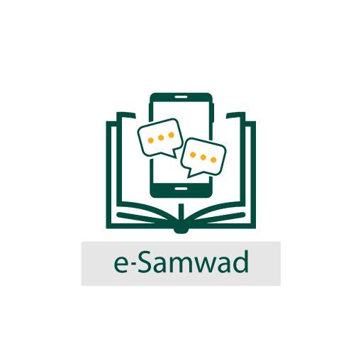 e-Samwad 7.3.0