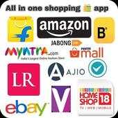 All In One Shopping app (यंहा सब कुछ मिलेगा) 3.2