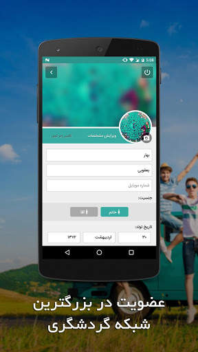 قشم گردی screenshot 8