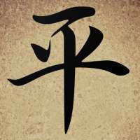 My Chinese logo