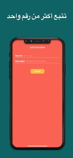 Onstat - Online Tracker, Last Seen for Whatsapp 1 تصوير الشاشة