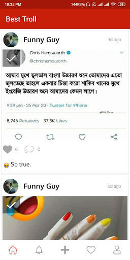 ফানি পিক ও ফেসবুক ট্রল কালেকশন -  Funny Troll Pics screenshot 1