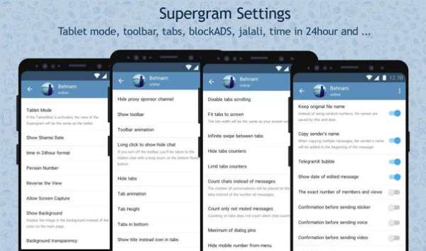 Supergram Messenger screenshot 8