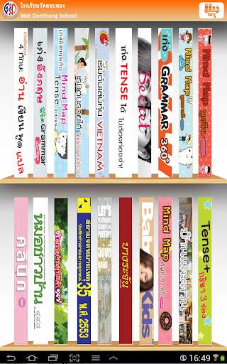 Wat Donthong Library screenshot 3