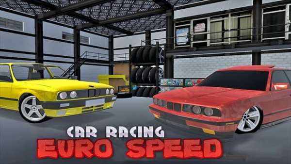 Euro Speed Car Racing screenshot 1
