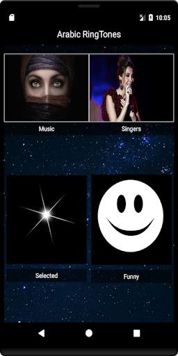 Arabic Ringtones | Top Sounds Tone screenshot 1