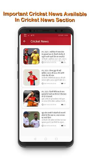 My Dream Cricket Circle- Pro11 screenshot 8