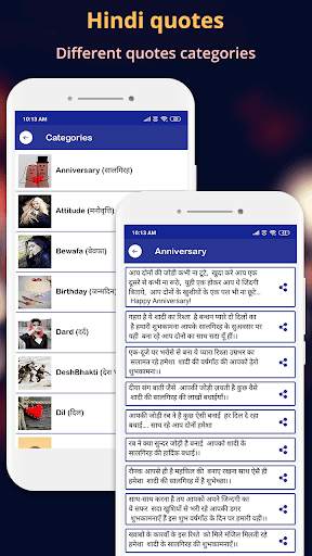 Hindi Text On Photo, फोटो पर ह 6 تصوير الشاشة