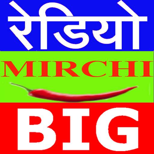 FM Radio Hindi 1.9