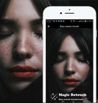 Magic Retouch screenshot 3
