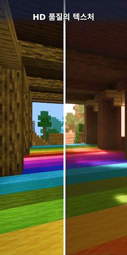 Shaders for Minecraft screenshot 3