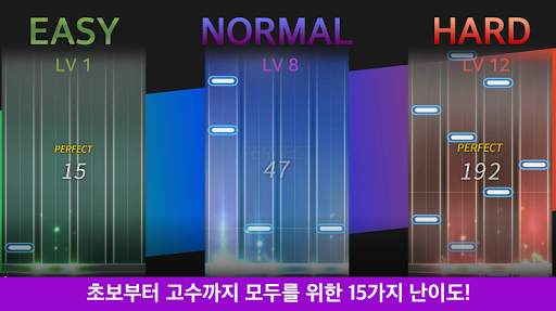 뮤지클로 - 시간순삭 리듬게임 screenshot 1