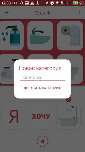 E-Pecs скриншот 1