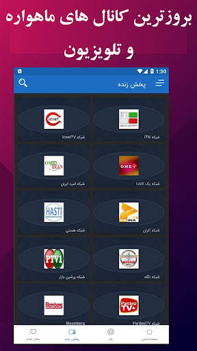 تیک تاک فیلم| فیلم بدون سانسور screenshot 4