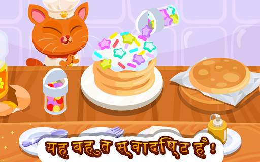 Bubbu Restaurant - My Cat Game स्क्रीनशॉट 15