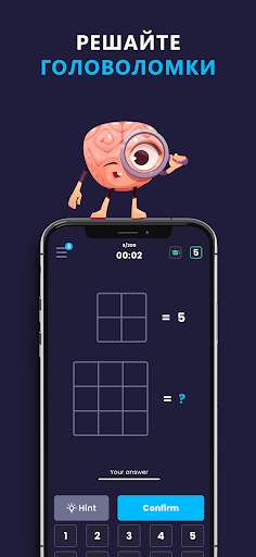 Math Master | Математика пазлы скриншот 3