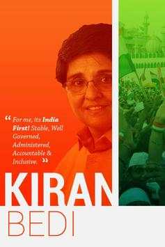 Dr. Kiran Bedi screenshot 1