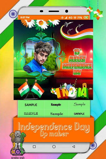 Independence Day DP Maker : DP Maker screenshot 2