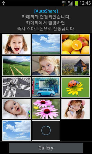 Samsung SMART CAMERA App screenshot 1