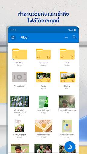 Microsoft OneDrive screenshot 5