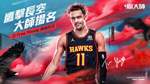 NBA大師 Mobile screenshot 1
