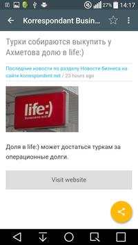Ukraine News screenshot 6