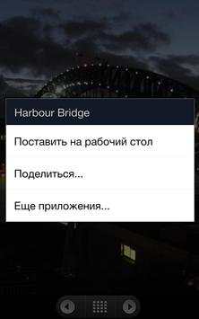 Sydney Harbor Bridge HD screenshot 2