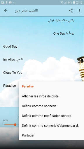 اناشيد ماهر زين screenshot 8