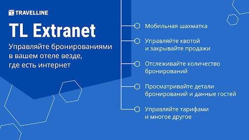 TL Extranet screenshot 9