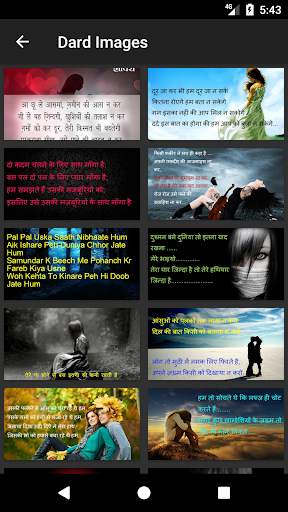 Hindi Status 2018 screenshot 3