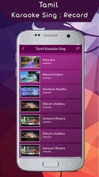 Tamil Karaoke Sing screenshot 4