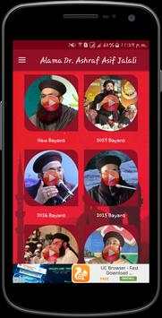 Alama Dr Muhammad Ashraf Asif Jalali Bayanat screenshot 2