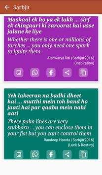 Baadshaho movie songs lyrics screenshot 5