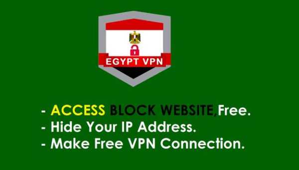 Egypt VPN screenshot 1