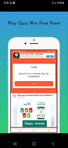 Mobile Cash BD screenshot 3
