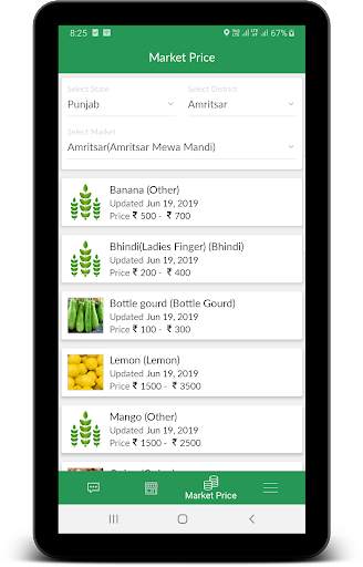 HFN - Harvesting Farmer Network screenshot 12